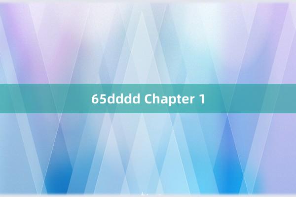 65dddd Chapter 1